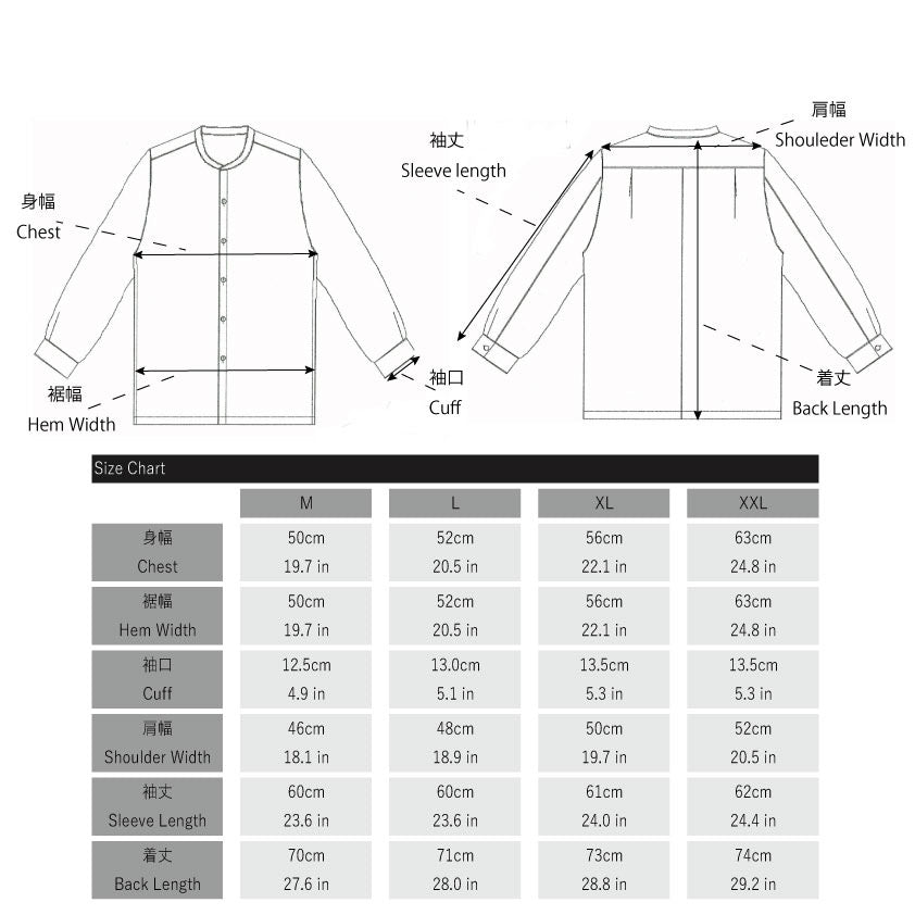 大島スタンドカラーシャツ